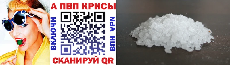 Где купить наркотики Снежногорск A-PVP  Гашиш  Cocaine 