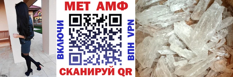 купить закладку Снежногорск МЕГА зеркало Amphetamine VHQ
