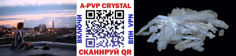 Alfa_PVP кристаллы  МЕГА зеркало  Снежногорск 