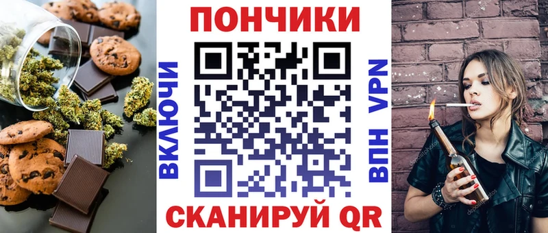 где продают Снежногорск Еда ТГК конопля