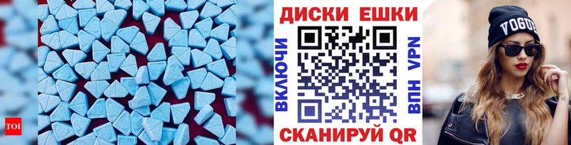 ЭКСТАЗИ Cube KRAKEN tor Снежногорск