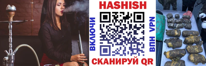 Гашиш убойный  Снежногорск 