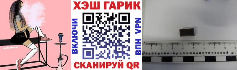 ГАШ ice o lator Снежногорск