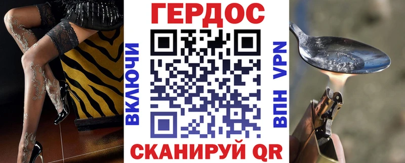 ГЕРОИН афганец как найти закладки Снежногорск