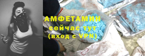 мдма Осинники