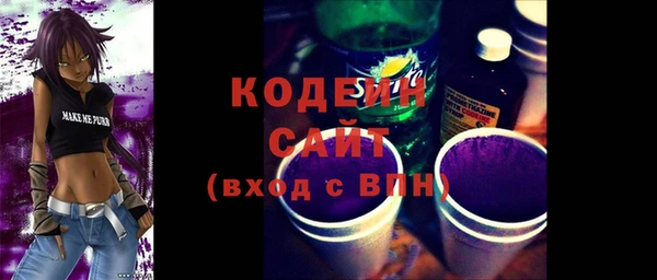 прущие грибы Осташков