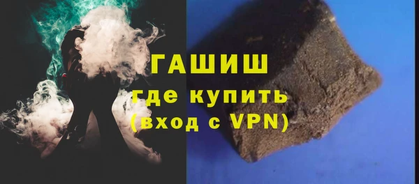 прущие грибы Осташков