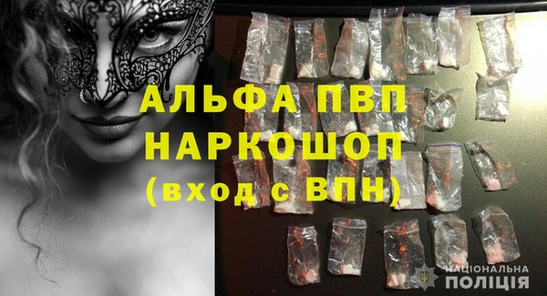 мдма Осинники
