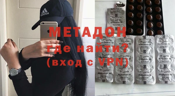 мдма Осинники