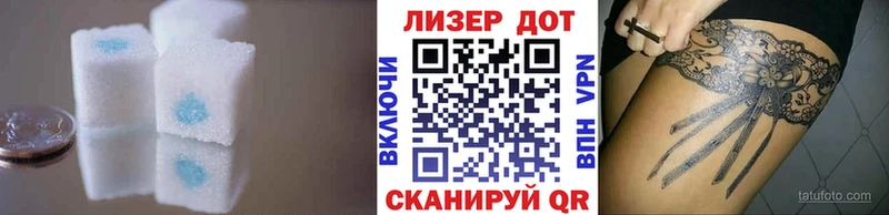 Лсд 25 экстази ecstasy  Снежногорск 