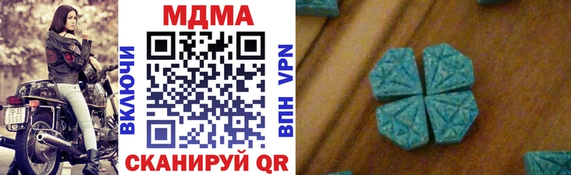 MDMA Molly  Снежногорск 