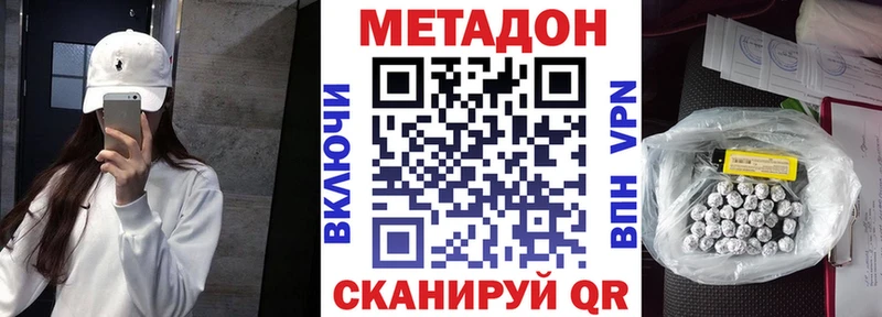 блэк спрут ссылки  Снежногорск  Метадон белоснежный 