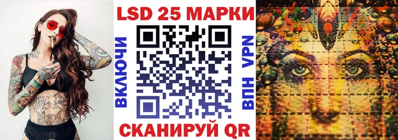 Наркотические марки 1,5мг  Снежногорск 