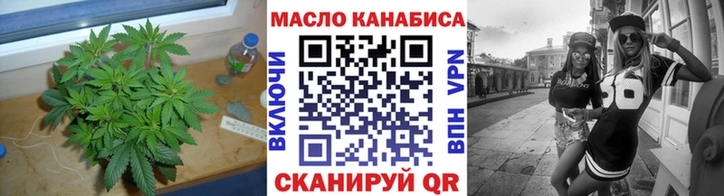 Дистиллят ТГК жижа  кракен ТОР  Снежногорск 